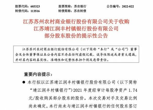 如何入股农业银行股票 如何入股农业银行股票