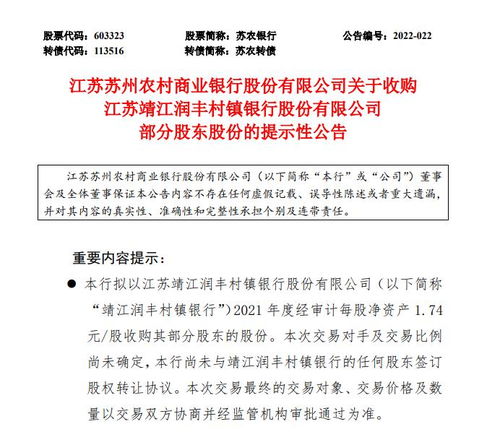 如何入股农业银行股票 如何入股农业银行股票