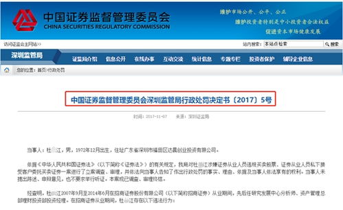 招商证券怎么赔钱