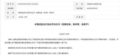 招商证券怎么赔钱