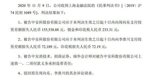 招商证券怎么赔钱