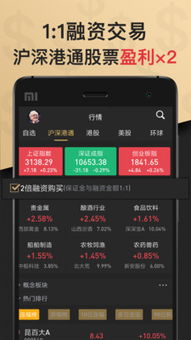 证券雷达怎么读