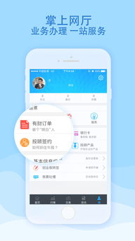 东莞证券怎么隐藏图标