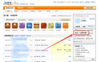光大证券怎么开通网银