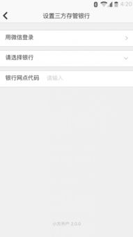 方正证券银行卡怎么取消