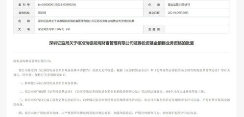 银行证券怎么申请 银行证券怎么申请