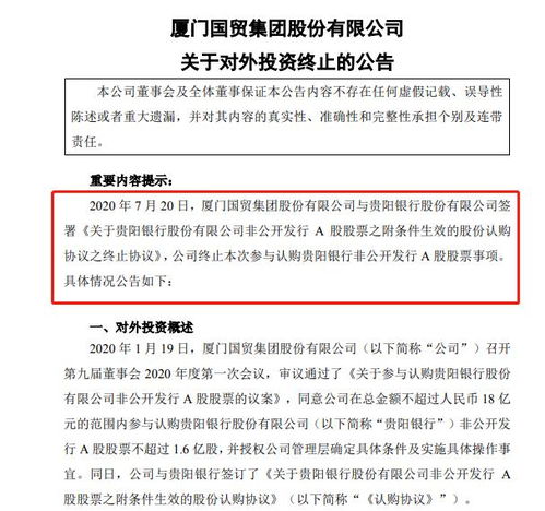 银行证券怎么申请 银行证券怎么申请