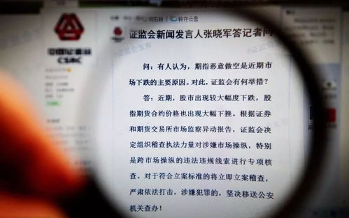 国信证券怎么融资融券 国信证券怎么融资融券