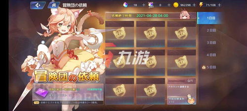 高通证券公司简介怎么写