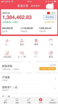 怎么买恒泰证券