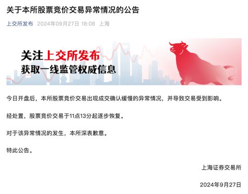 股票下单如何撤回 股票下单如何撤回
