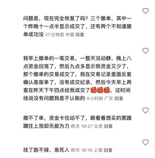 股票下单如何撤回 股票下单如何撤回