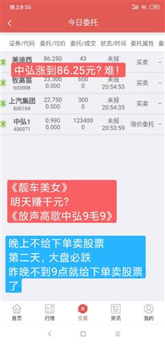 股票下单如何撤回 股票下单如何撤回