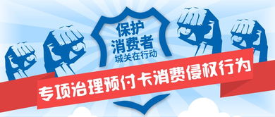 怎么投诉证券机构员工