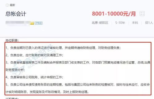有价证券怎么收付