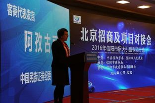 中达证券工作怎么样