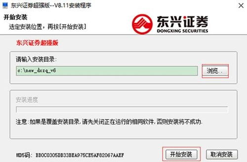 怎么注销东兴证券帐户