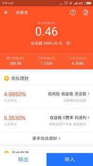 支付宝债券如何购买股票