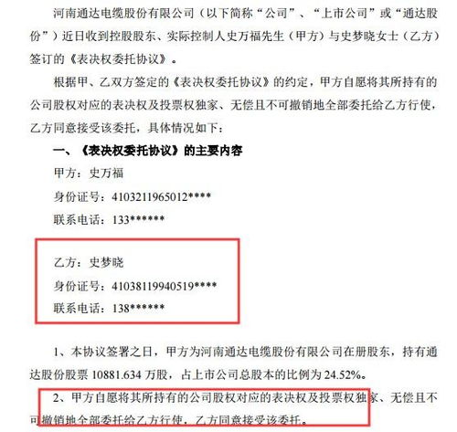 手机股票如何撤销委托 手机股票如何撤销委托