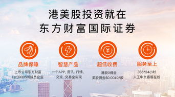 港证券怎么开户