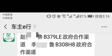 怎么注销速信证券账户 怎么注销速信证券账户