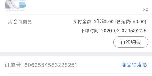 虚假销售证券怎么处罚 虚假销售证券怎么处罚