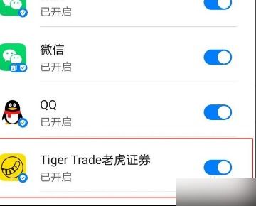 老虎证券怎么啦