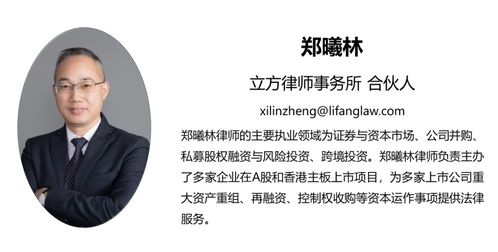 证券律师怎么进