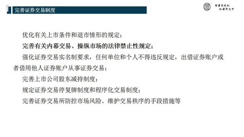 证券律师怎么进