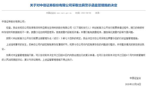 中信证券基金账户怎么查