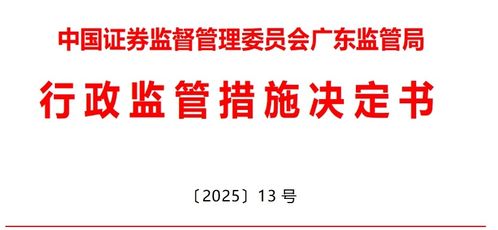 平安证券怎么样和女生