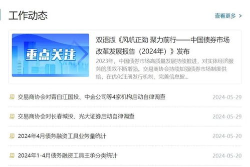 怎么查证券公司是哪个