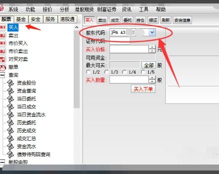 怎么查证券公司是哪个