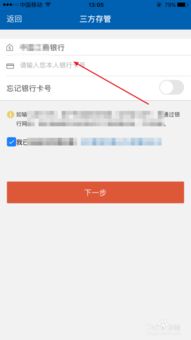 广发证券怎么取消悬浮窗