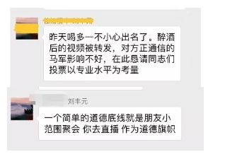 方正证券怎么取消全屏