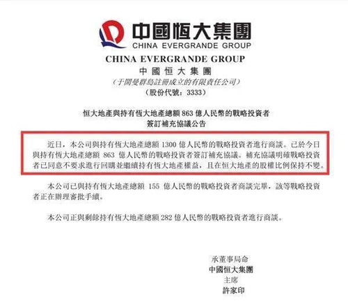 发行股票如何办理手续