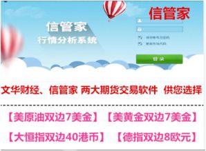 上海期货开户怎么开证券