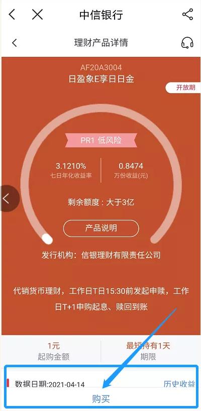 中信证券红包怎么用