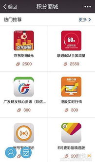 广发证券营销编制怎么样