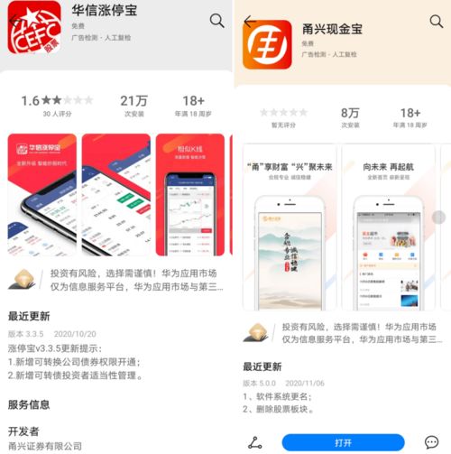 甬兴证券怎么看年度账单