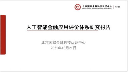 证券人工认证怎么操作 证券人工认证怎么操作