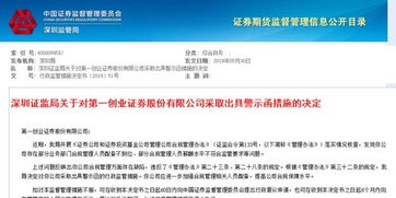 证券员工怎么赚钱 证券员工怎么赚钱