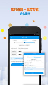 开源证券软件怎么开通