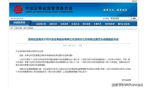 兴业证券怎么换卡