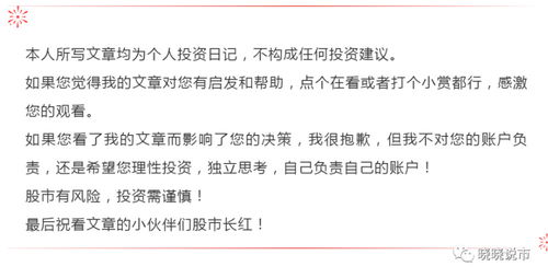 如何避开跌停股票