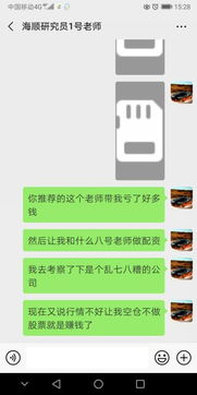 证券钱怎么退回