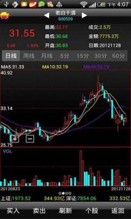 金太阳证券怎么收费