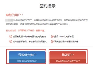 证券帐号怎么分