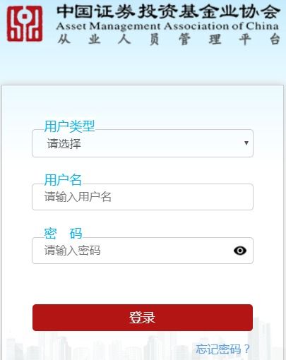 证券平台怎么查基金