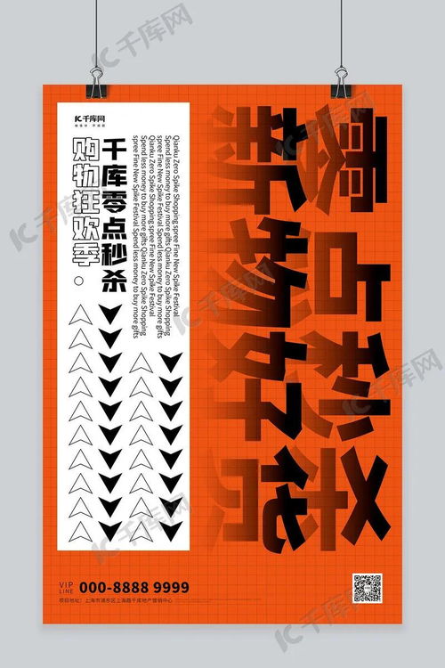 中泰证券表头怎么设计